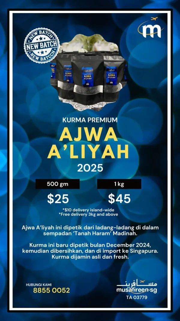 Ajwa Aaliyah