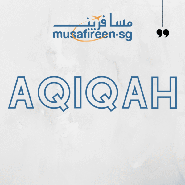 Aqiqah