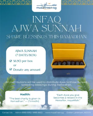Ajwa Sunnah (7 Dates/Box)